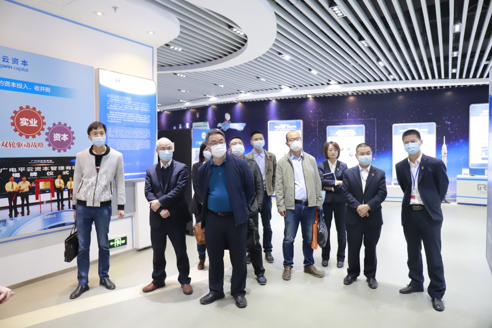 盛翔公司与广电计量公司开展交流学习活动(图2)