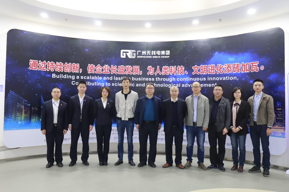 盛翔公司与广电计量公司开展交流学习活动(图4)